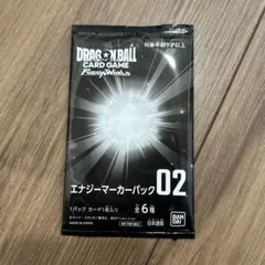 2026年最新】エナジーマーカーパックの人気アイテム - メルカリ