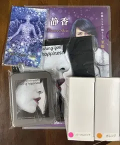 工藤静香 2025 タンブラー 2個セット 新品未使用 LovePARADOX 工藤静香、コンサートツアーのLive Blu-ray＆DVD発売決定