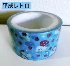 平成レトロ　ハムスター　いちご　テープ　ストロベリー