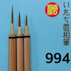 P-CON様 リクエスト 2点 まとめ商品