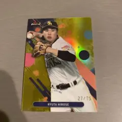 2025年最新】廣瀬隆太の人気アイテム - メルカリ