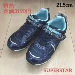 【SUPERSTAR】新品★21.5cm★スニーカー バネのチカラ 女の子