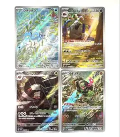 ポケモンカード　AR 4枚　ウデッポウ　マフィティフ　イワパレス　イイネイヌ