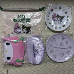 モスバーガー 福袋 2026 グッズ4点セット お食事券無し