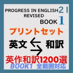 2026年最新】プログレス21の人気アイテム - メルカリ