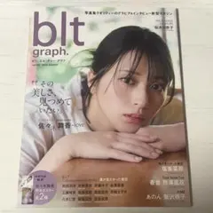 2026年最新】Blt graph 105の人気アイテム - メルカリ
