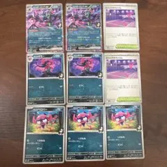 マリィのオーロンゲex ギモー ベロバー スパイクタウンジム 9枚セット