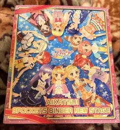 2026年最新】アイカツ9ポケットバインダーの人気アイテム - メルカリ