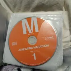 2025年最新】ヒアリングマラソンの人気アイテム - メルカリ