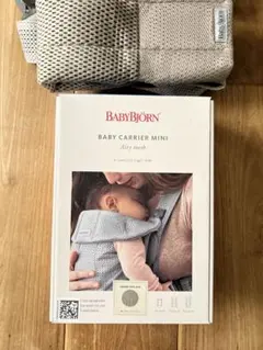 BabyBjörn ♡ Baby Carrier Mini グレーベージュ