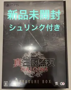 真・三國無双 ORIGINS TREASURE BOX