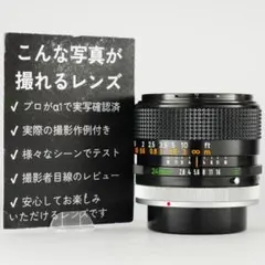 Canon FD 24mm f2.8 Oマーク　人気の単焦点レンズの完動品です 2026年最新】FD 24mm F2.8の人気アイテム - メルカリ