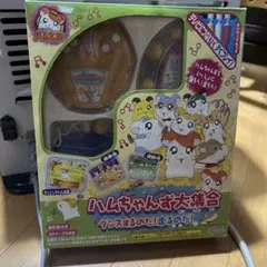 超激レア希少入手困難】当時物 2002年劇場版 とっとこハム太郎