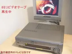8ミリビデオデッキ レコーダー