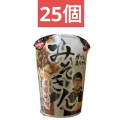 【合計50個】 みそきん 合計50個】 みそきん - メルカリ