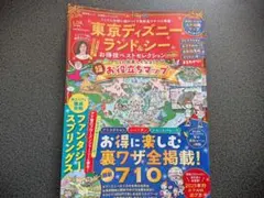 Item thumbnail for item c06911a8-4182-49b6-9f50-9e9c1e3c2d41