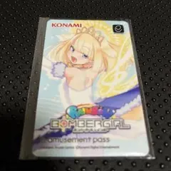 麻雀ファイトガール パイン e-amusement pass メタリック - メルカリ