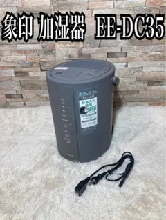 2025年最新】EE-DC35の人気アイテム - メルカリ