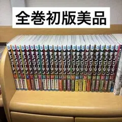 2026年最新】チェンソーマン 初版 全巻の人気アイテム - メルカリ