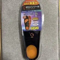 桃寛太様 リクエスト 2点 まとめ商品