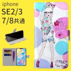 新品■iPhone7/8/SE第2・第3世代 手帳型 MVガール