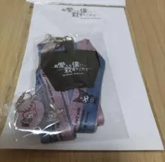 2026年最新】山田涼介 ストラップの人気アイテム - メルカリ