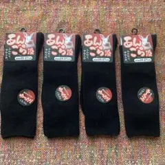 あんごら混　ソックス 4足セットビジネスソックス　 25-27cm ブラック