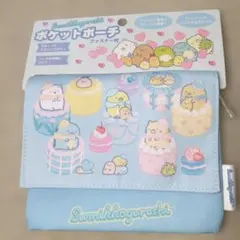 新作★すみっコぐらし ファスナー付　ポケットポーチ　学校用　 【新品】のサムネイル