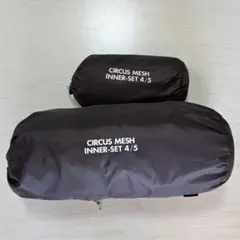 2025年最新】サーカスtc mid トリポットの人気アイテム - メルカリ