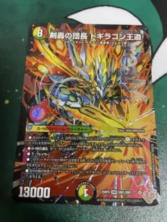 2026年最新】ローグライクドギラゴンの人気アイテム - メルカリ