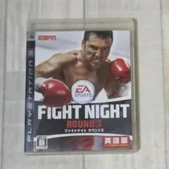 ファイトナイト ラウンド3 (PS3ソフト)