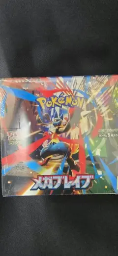 ポケモンカードゲーム メガブレイブ box シュリンク付き