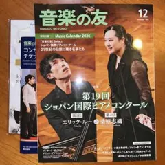 Item thumbnail for item 2bb2b54f-8593-4639-a86e-23f8fb3997fd