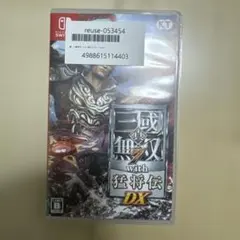 【メルカリ最安値】真・三國無双7 with 猛将伝 DX