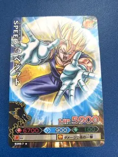 ドラゴンバトラーズ ベジット - メルカリ