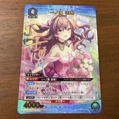 SP ヴァンガード BN-PRISM シャイニング・ガーネット - メルカリ