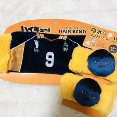 ハイキュー!! ヘアバンド リストバンド 影山飛雄