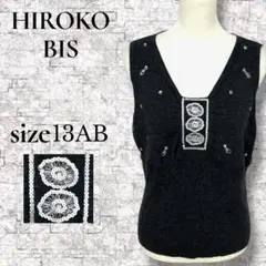 ☆美品☆ HIROKO BIS ビジュー付き ニット ベスト アンゴラ混 XL