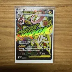 2025年最新】ポケモン 中国の人気アイテム - メルカリ