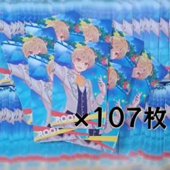 すとぷり るぅとくん strawberry prince CD 特典トレカ
