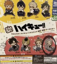 ハイキュー!! でふぉラバ! 烏野・音駒 灰羽リエーフ