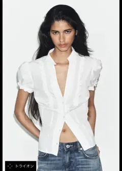 【完売品】ZARA フリル ポプリンシャツ XSサイズ 新品タグつき　ホワイト