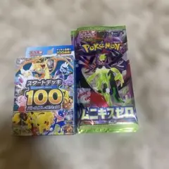 MEGA スタートデッキ100 バトルコレクション　　ムニキスゼロJoshin