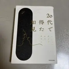 Item thumbnail for item b3379f42-c8b8-4027-961b-da82e74ef8b4