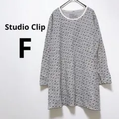 ⭐️美品⭐️Studio Clip ストライプ柄 長袖チュニック F ボーダー 花柄