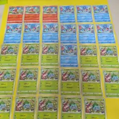 ポケモンカード　ポケモンGO プロモ 御三家　ヒトカゲ　29枚