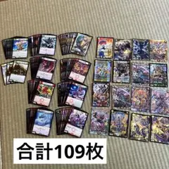 な*ー様 デュエマ まとめ売り 40枚 デュエルマスターズ カードまとめ売り 40枚セット 】 - メルカリ