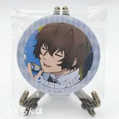 文豪ストレイドッグス 雑誌版権 缶バッジ 太宰治 コミケ
