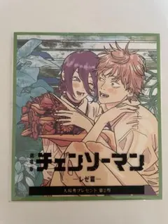鏈鋸人 雷塞篇 入場特典