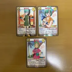 ドラゴンボールZ カード ブルマ 3枚セット